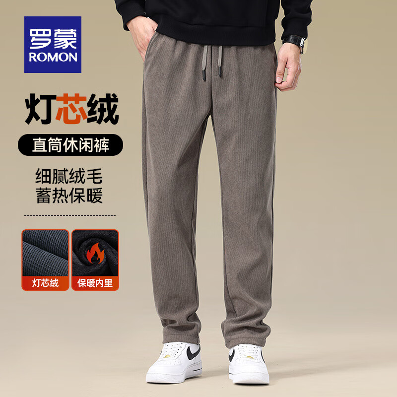 罗蒙灯芯绒加厚休闲裤男2025秋季新款抽绳腰时尚百搭直筒宽松长裤 卡其【加绒款】 2XL (185) （建议155-170斤）