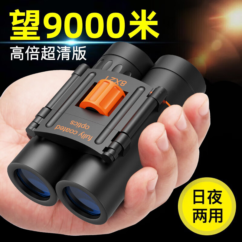 ��������Ӱ��Я8X21����߱�����˫Ͳ�ֻ���Զ���ݳ�����������¿�� 69Ԫ