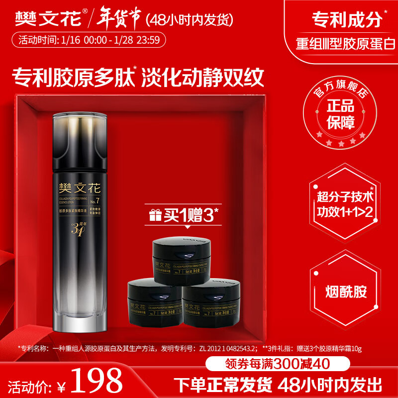 近期面部的价格走势|面部价格比较