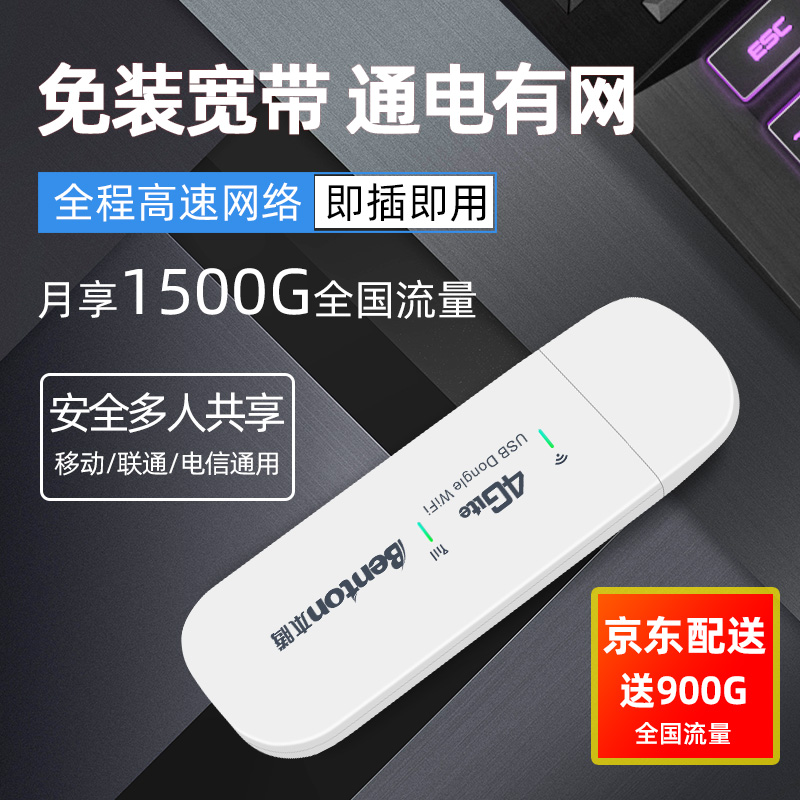 分析5G4G上网价格走势|5G4G上网价格比较