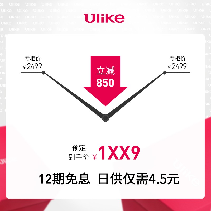 Ulike 脱毛仪 家用激光冰点脱毛器 剃毛器 单人不限次 能量提升40% 四周见效 Air+冰晶绿