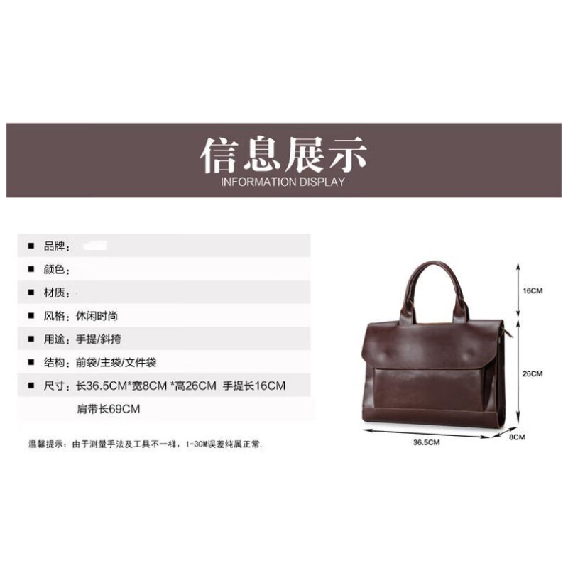 伊森男士电脑包手提包韩版单肩斜挎包商务复古公文包休闲男包 咖啡 中包 13英寸