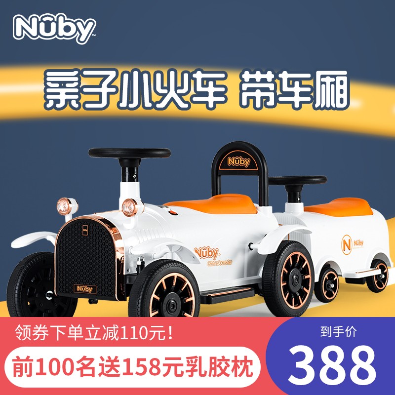京东母婴玩具 2021-09-17 - 第15张 | 最新购物优惠券 京东母婴玩具 2021-09-17 - 第15张 | 最新购物优惠券