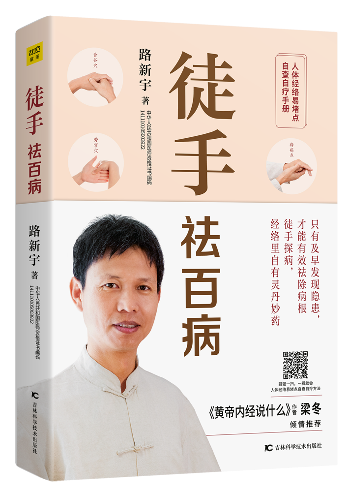 徒手养生/保健  图书