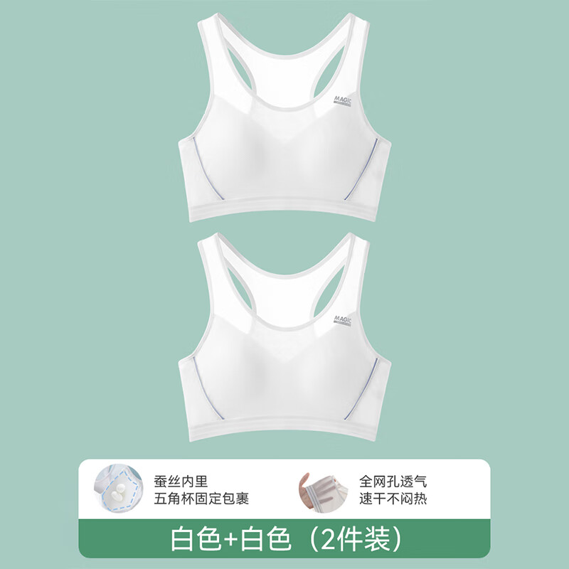 ���ڲ�����è�� MIIOW������ѧ����Ů���ض����׶η����������˶������ļ������ ��ɫ+��ɫ ��7A���� ͸�����ơ� 85/XL ���Ƽ�����100-120�