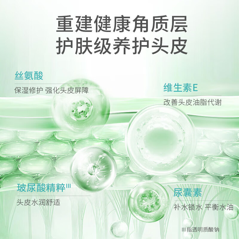 雨洁控油蓬松去屑洗发水啄木鸟森林木香洗发露持久清爽柔顺洗头膏液  去屑止痒洗发水400mL