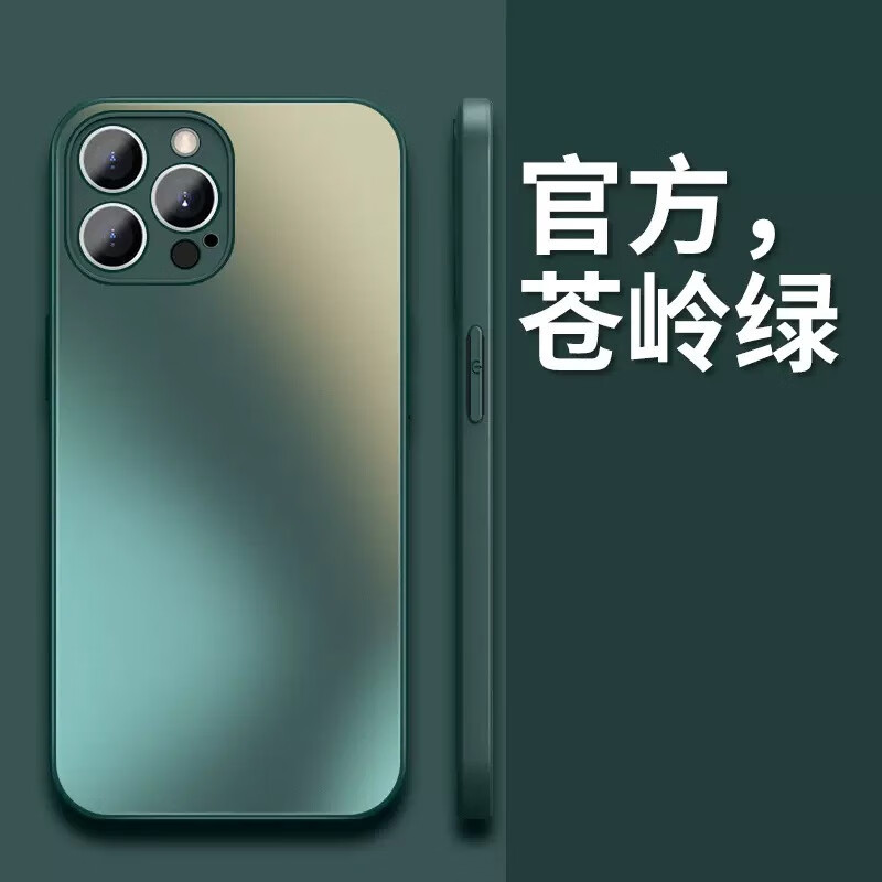 【精选】适用iPhone15Pro磨砂玻璃手机壳全包苹果16硅胶边精孔防 暗绿（1个装） iPhoneXSMAX