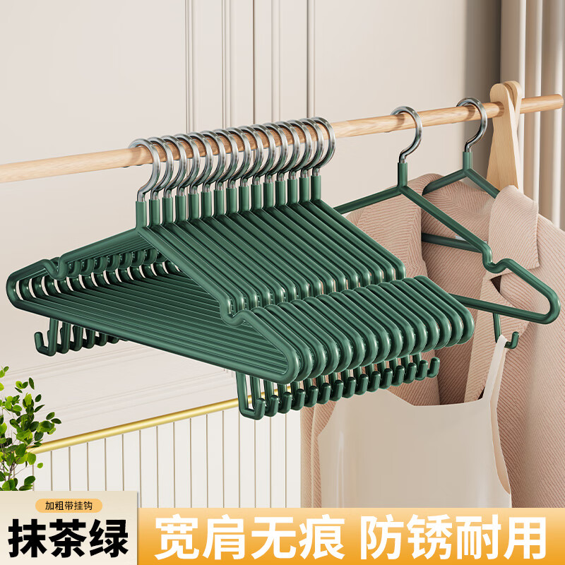 洁百纳衣架家用挂衣无痕防滑加粗成人衣挂宿舍用学生大号晾衣服挂钩衣撑 【加粗带钩款】翠虬绿 50个 仅34.8元 洁百纳衣架家用挂衣无痕防滑加粗成人衣挂宿舍用学生大号晾衣服挂钩衣撑 【加粗带钩款】翠虬绿 50个 仅34.8元