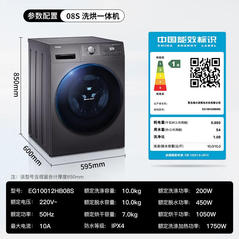 2025年滚筒洗衣机十大品牌排行榜出炉：这10款高效洗净，静音节能，衣物呵护更贴心