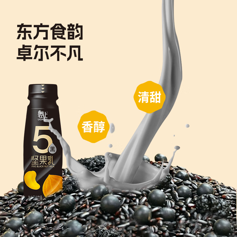 轻上【年货礼盒】厚椰乳椰奶椰子汁植物蛋白饮料椰浆生椰拿铁咖啡饮料 轻上五黑坚果乳245ml*6瓶