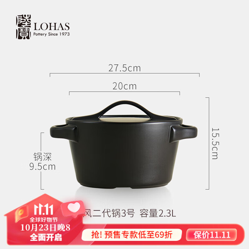 查询汤锅历史价格的软件|汤锅价格比较