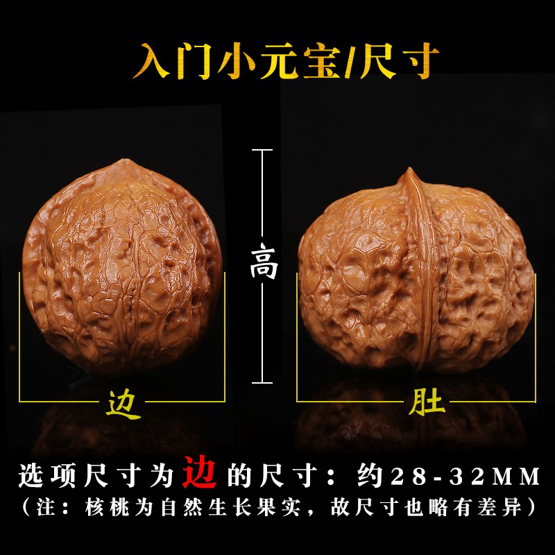 森洲 新款野生文玩核桃元宝铁四核一对四座楼手把件收藏级男士古玩