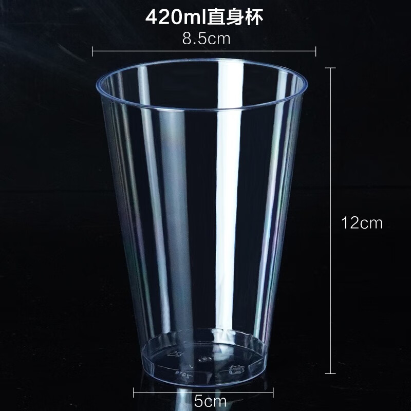 山雨时节一次性杯子航空杯加厚硬质塑料透明硬水杯茶杯太空杯试喝杯品尝杯 420ml直升杯（60只）