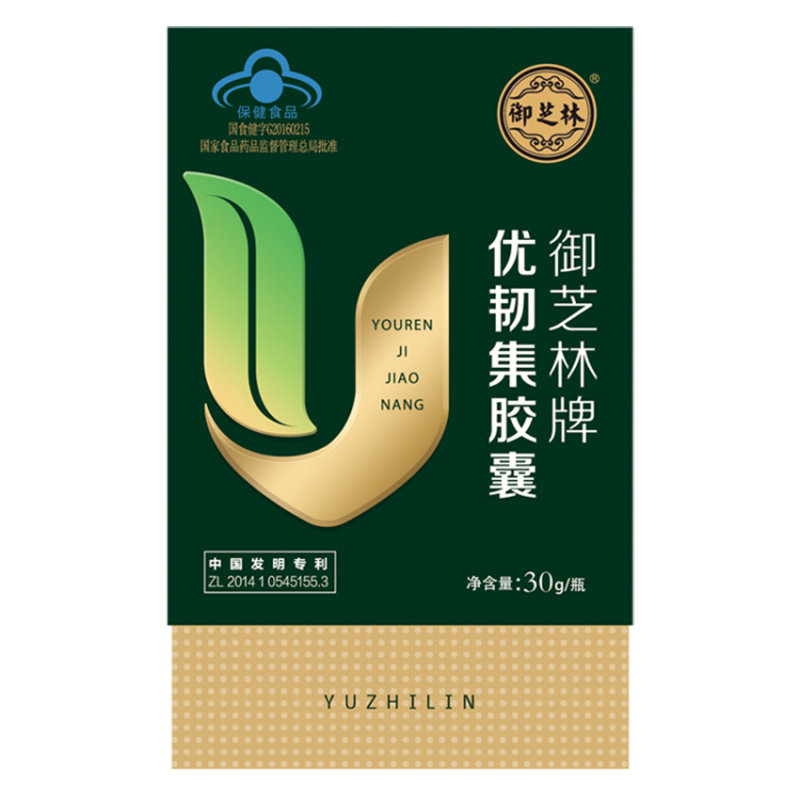 御芝林牌优韧集胶囊60粒中老年补钙骨质疏松增加骨密度胶囊 1盒装【0.