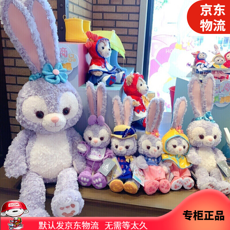 迪士尼(disney)现货上海乐园stellalou芭蕾兔毛绒公仔史黛拉星黛露