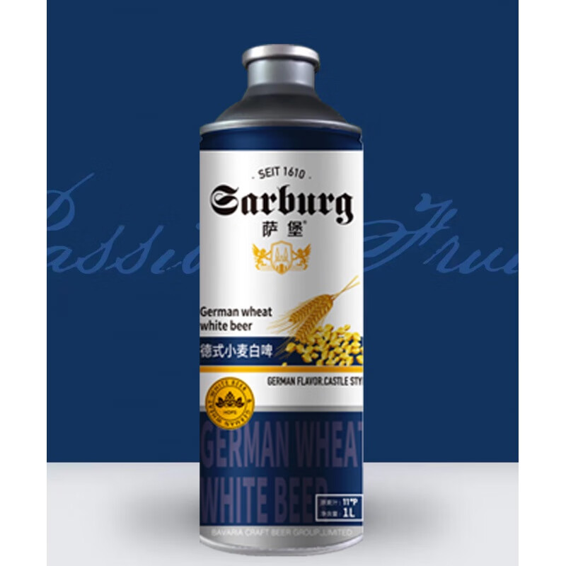 滋郎德国萨堡精酿德式小麦比利时白啤金桔百香果龙井原浆水蜜桃果啤酒