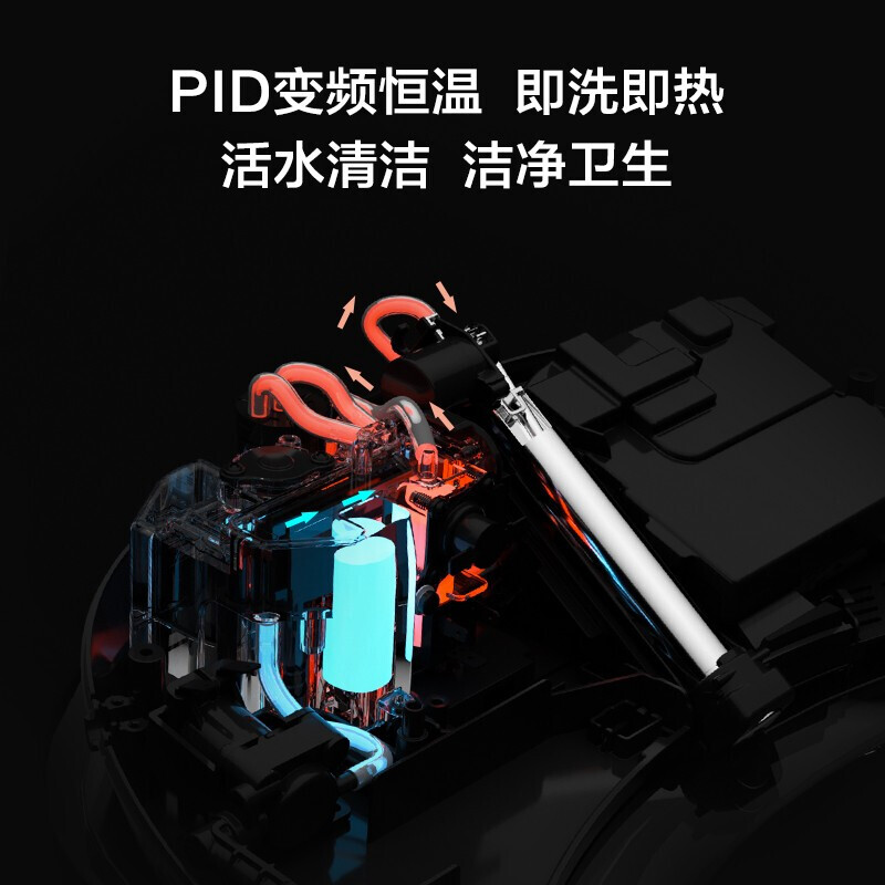 九牧 JOMOO 智能马桶盖即热式多功能臀洗冲洗器 智能马桶盖板洁身器 ZS020