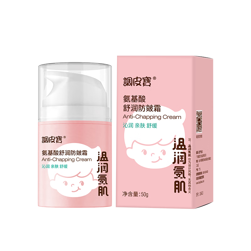 ��Ƥ����ͯ��˪�����ﶬ��ʪ���˪����鰱�����������˪50g15Ԫ