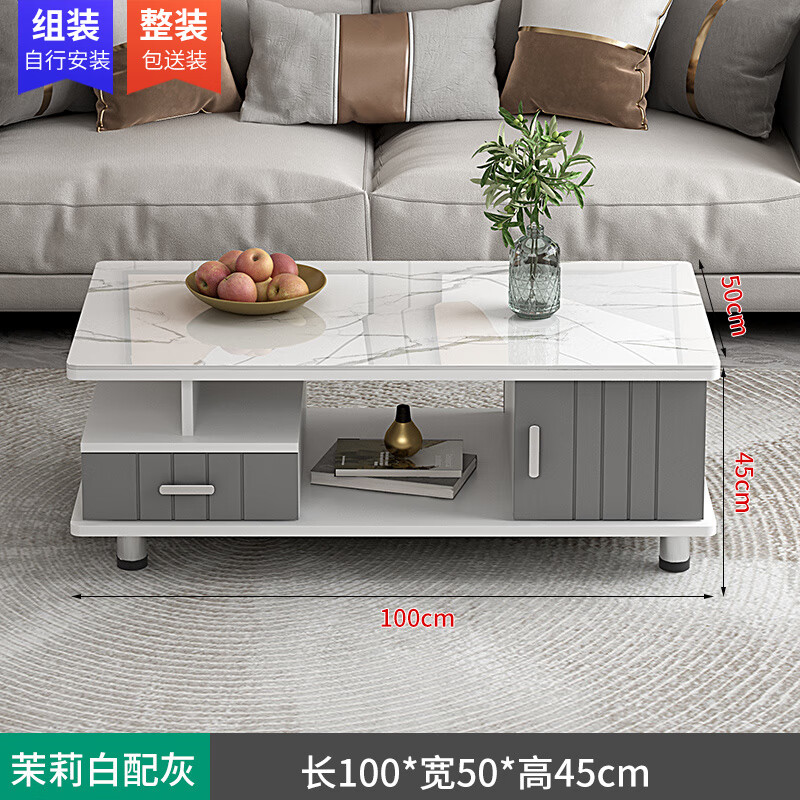 客厅茶几最新款2023高档大气家用小户型桌子轻奢现代简约钢化玻璃 10