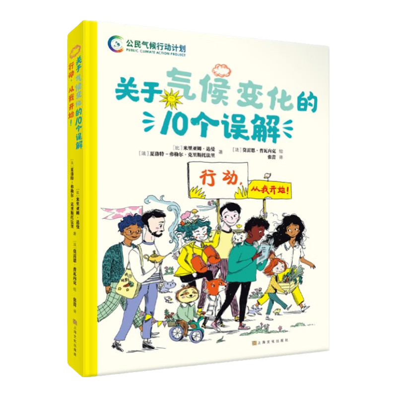 �廪��С�Ƽ� ��������仯��10����⣺�ж������ҿ�ʼ��������ѧ��ѧ ������ȫ����������ЧӦ��������Կ�ѧ����֪ʶ ����ض���ͯ�����ͼ�� �ж������ҿ�ʼ�� 47.1Ԫ