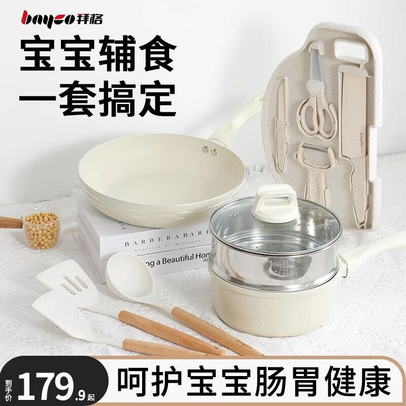 ���ڲ������ݸ�Ӥ����ʳ������װ�����̹������ճ������������������ʳ����ȫ�� ������ʳ����10���ס�һ�����롿