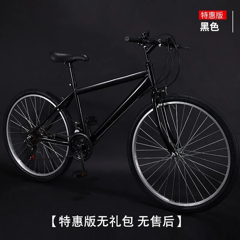 旧自行车成人男款山地车男女式变速二手自行车旧的26寸21速9成新 21速