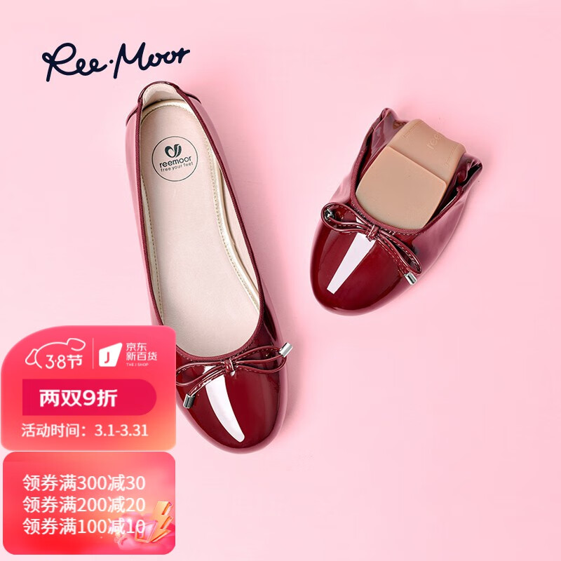 女士单鞋价格查询历史|女士单鞋价格历史