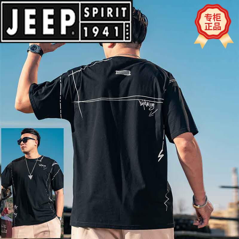 吉普（JEEP）7XL胖子肥仔短袖T恤男加肥加大码渐变压花T恤宽松休闲圆领半袖潮 t24142个性印花 7XL