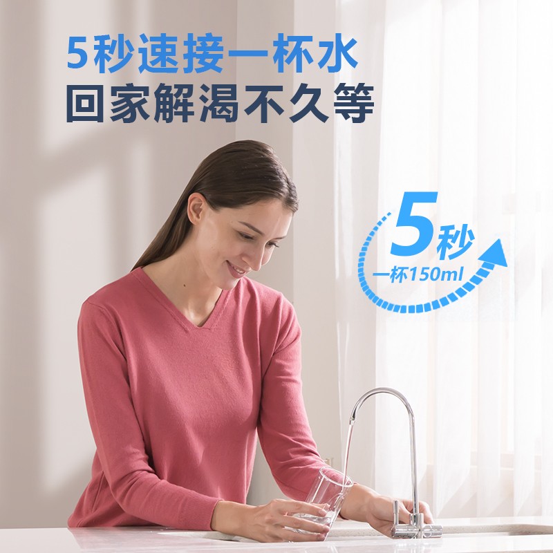 飞利浦（PHILIPS）小白龙700G净水器1.82L/min 家用直饮RO反渗透净水机 厨下式纯水机 双出水龙头 AUT2020