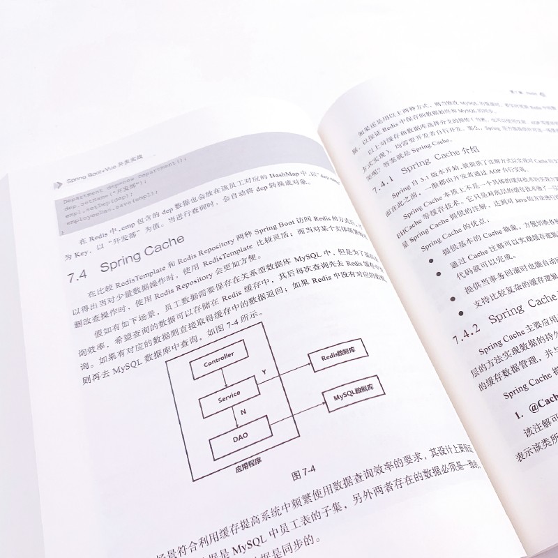 Spring Boot+Vue开发实战(博文视点出品)?详情图