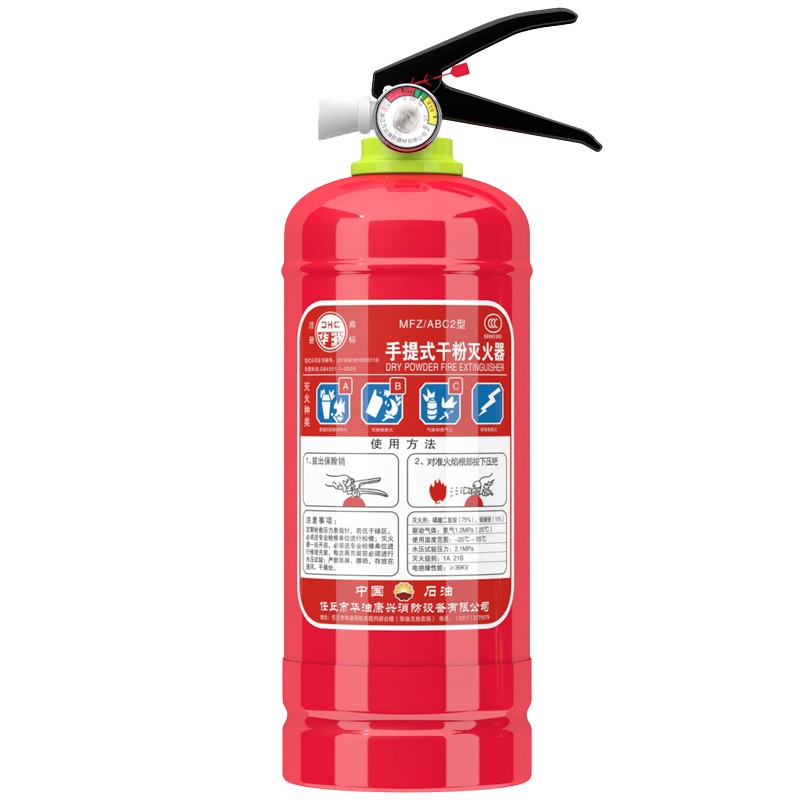华消 干粉灭火器2公斤 车载灭火器家庭用商用商场店铺消防灭火器