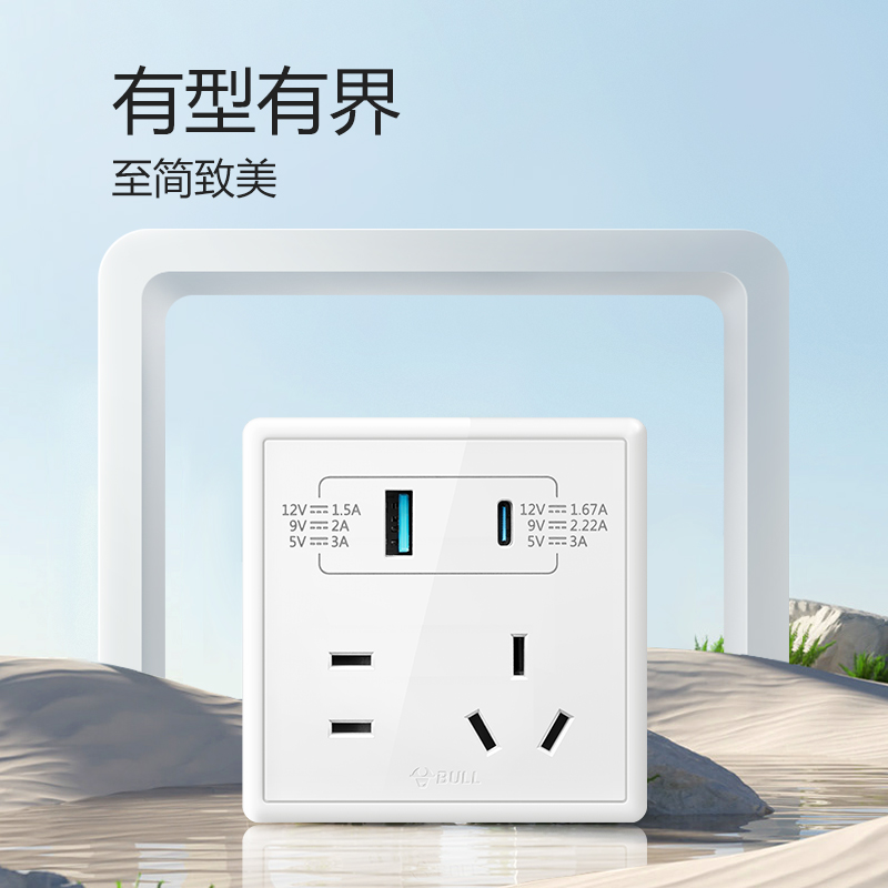 公牛(BULL) 开关插座 G36系列 五孔带USB/Type-C接口 86型面板G36E537 白色 暗装 国民家居小白框开关插座