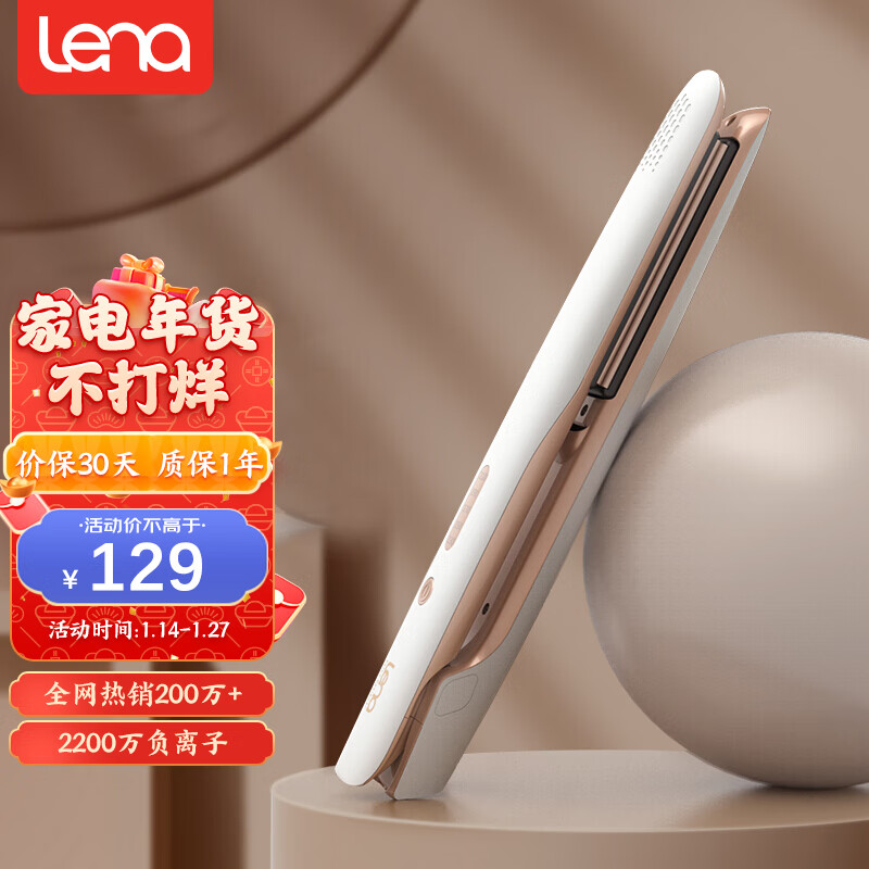 京东数码家电 2023-01-16 - 第5张  | 最新购物优惠券