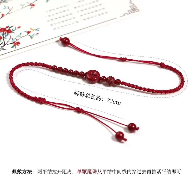 GJXBP朱砂红绳脚链女款本命年朱砂脚链女平安扣珠红绳保平安泰岁化解礼 平安扣-脚链