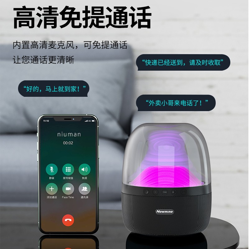 纽曼BT58无线蓝牙音箱360度炫彩灯光无损音质重低音炮大音量家用电脑桌面音响迷你小型便携式黑色