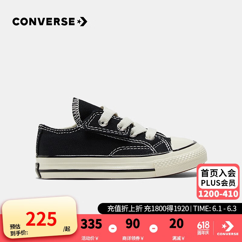 匡威（Converse）童鞋低帮儿童帆布鞋经典款1970S男婴童鞋新款女宝宝魔术贴布鞋 黑色 25码 15.5-16.5cm