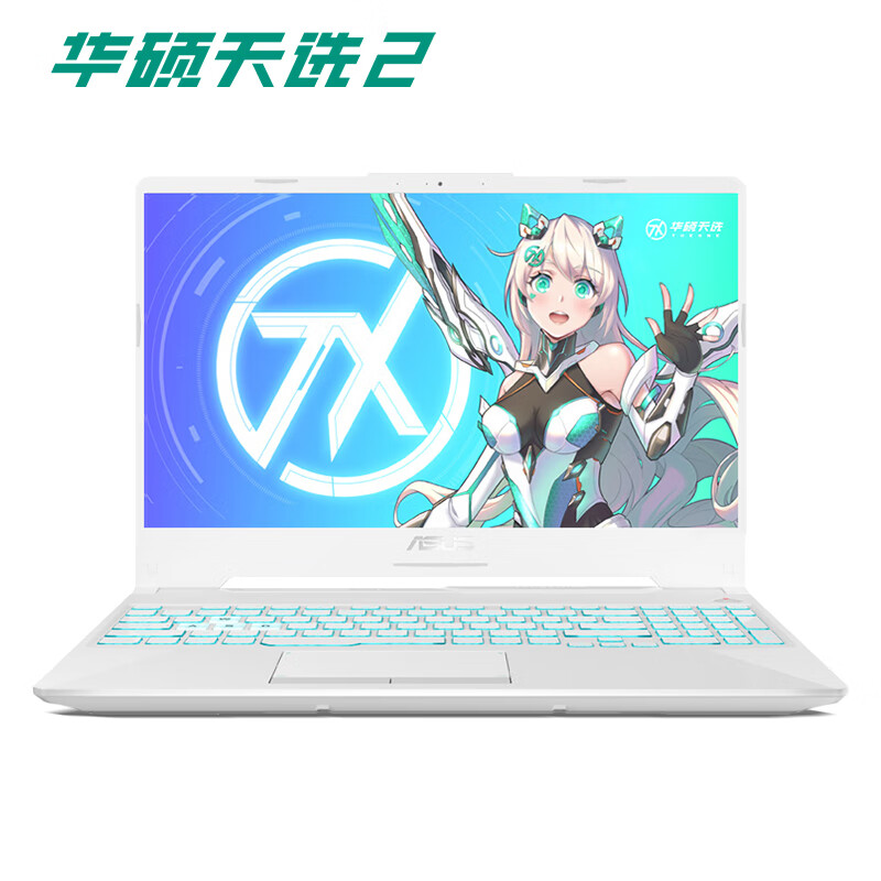 华硕天选 2 全新升级,R7-5800H+RTX 30 系甜品级显卡到手价 6399 元