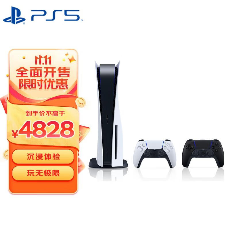 索尼(SONY)PS5 PlayStation®5 国行PS5游戏机 &DualSense无线控制器 午夜黑使用感如何?