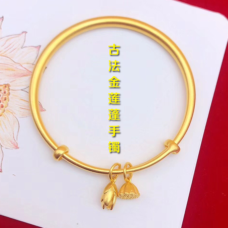 古法黄金莲花手镯约30