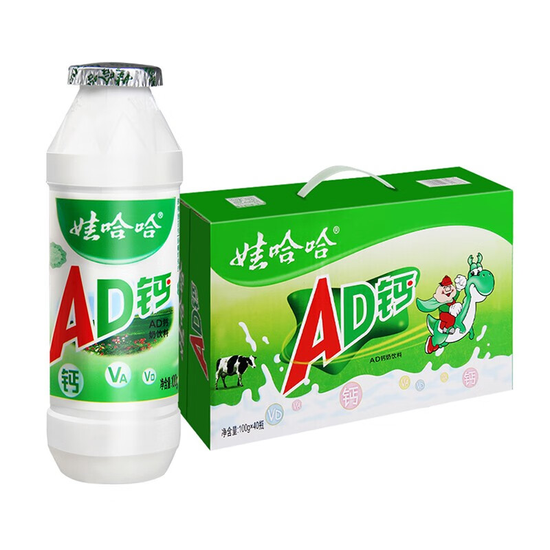 娃哈哈 AD钙奶大小瓶娃哈哈儿童风味早餐搭档含乳饮品散装批发 AD钙奶100g*40瓶