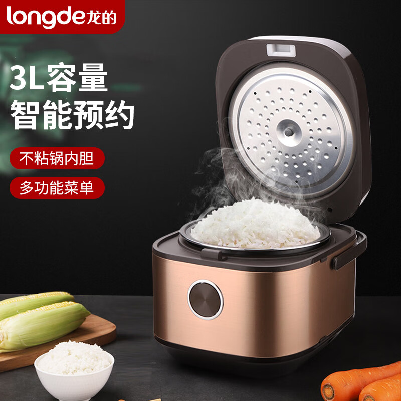 龙的(longde)电饭煲 智能预约多功能电饭锅 3l(ld-fs30d)