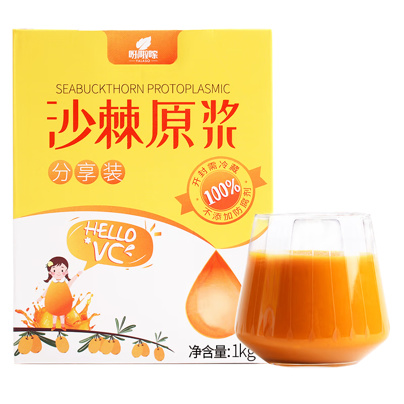 呀啦嗦养生茶饮价格走势及口感评测|京东其它养生茶饮价格走势怎么看