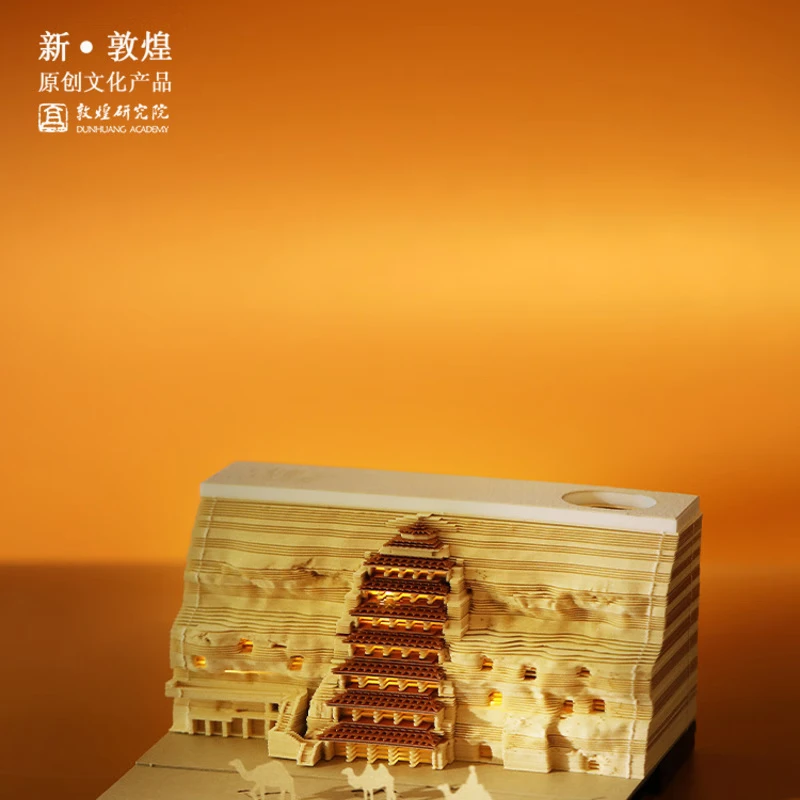 敦煌研究院 九层楼3D立体纸雕便签本摆件 博物馆文创生日节日礼物送女友女生