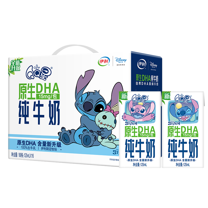 伊利 QQ星儿童牛奶 原生DHA纯牛奶 125mL*16盒 礼盒装 营养早餐奶整箱