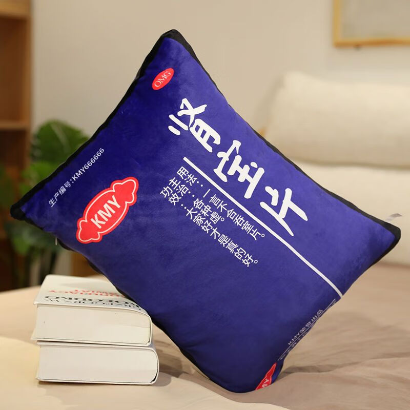 个性仿真药丸抱枕搞怪玩偶男生鲨瓜沙雕玩具恶搞礼物 肾宝片-48厘米