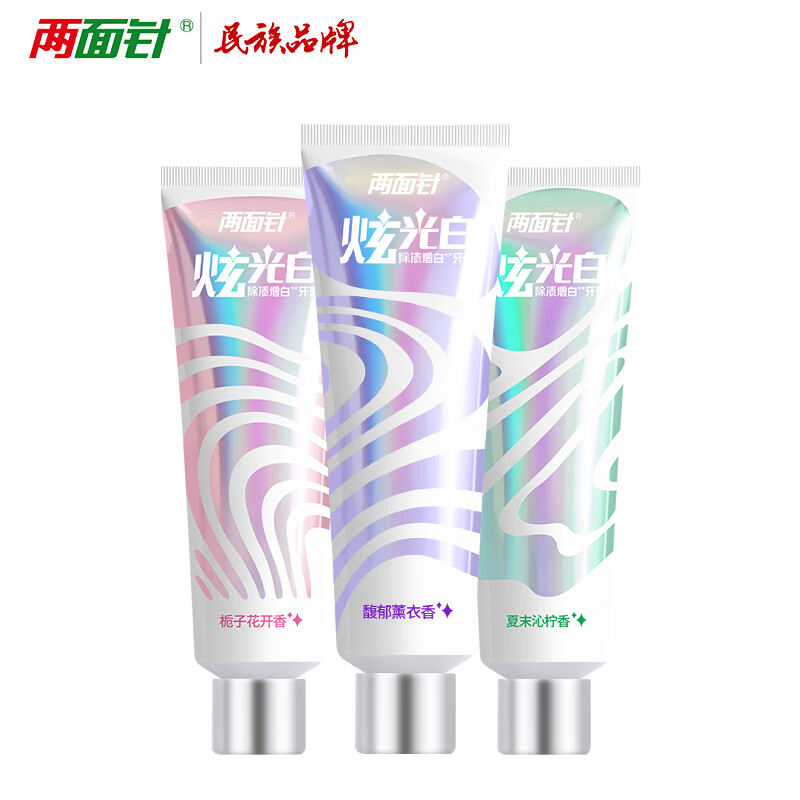 �����루LMZ���Ź⽡������ ��������� ���¿�����װ3֧360g
