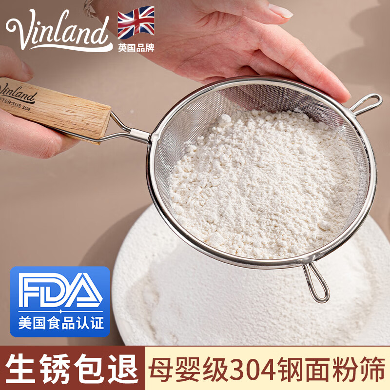 VinlandӢ������ɸ���決���ɸ304����ֳ�ϸ��ɸ����ɸ���ֳֹ���ɸ�� 304��ľ�����ɸ16cm 20.27Ԫ