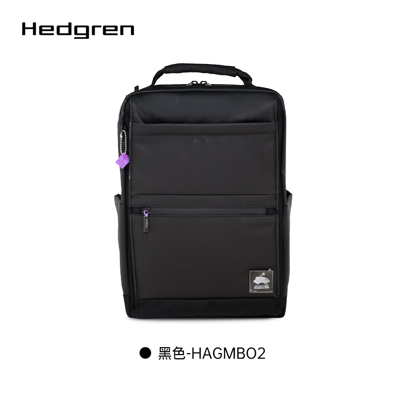海格林【亚运会媒体包】Hedgren海格林电脑双肩背包大容量旅行包HAGMB02 黑色