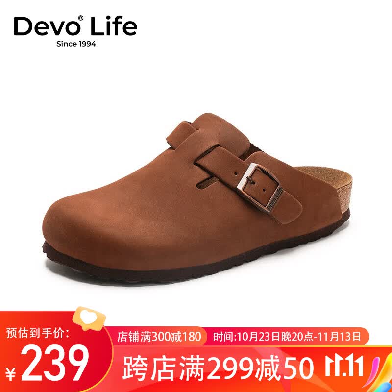 Devo Life的沃软木鞋 休闲时尚舒适百搭包头鞋 鞋子女夏季新款拖鞋3624 深棕磨砂皮 37怎么看?