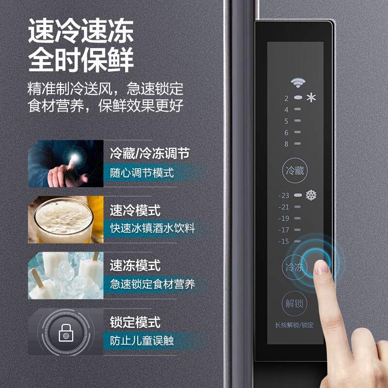 美的(Midea)606升冰箱双开门对开门冰箱一级变频风冷无霜智能家电BCD-606WKPZM(E)